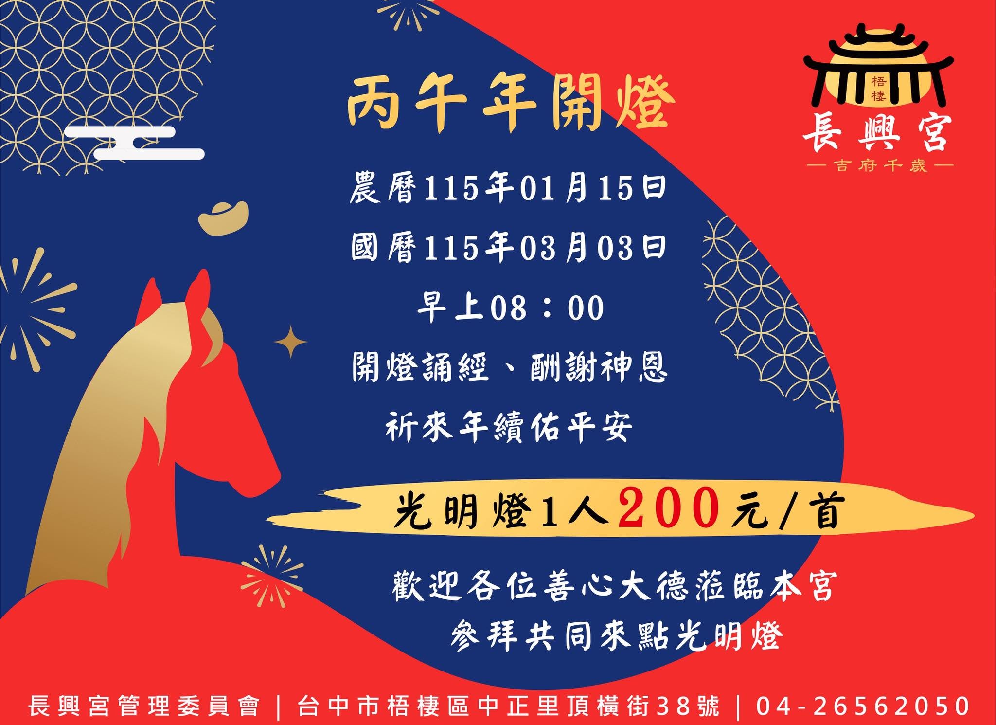 最新消息・照片 02