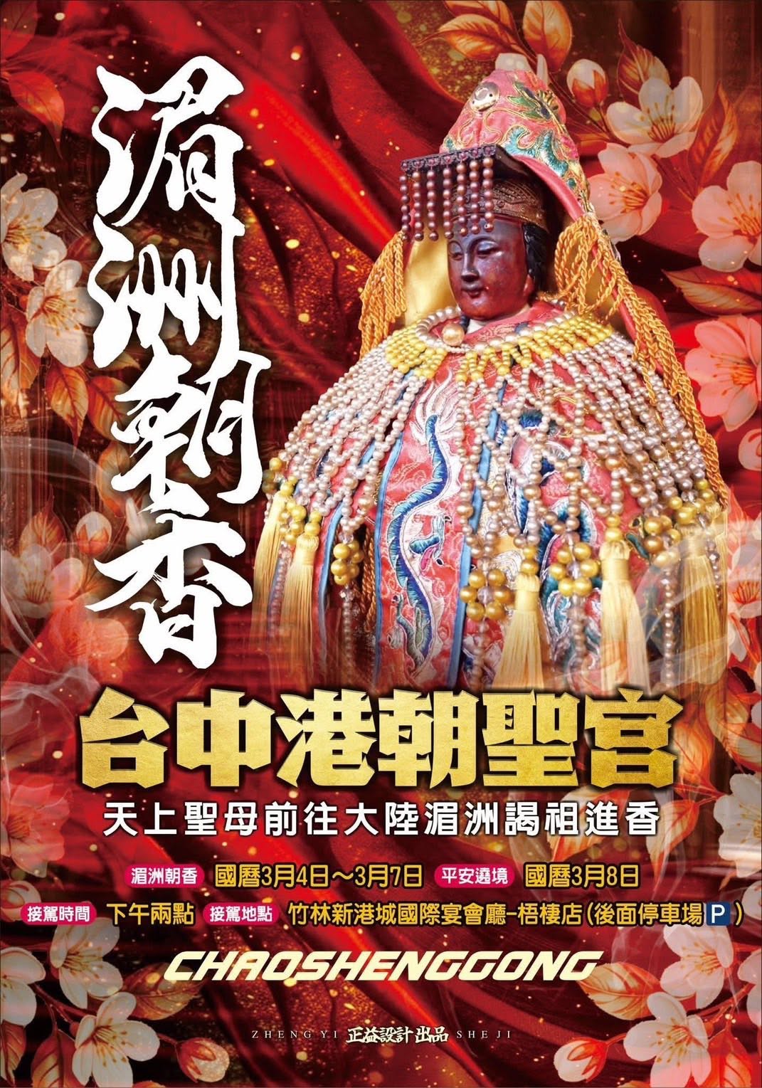 最新消息・照片 01