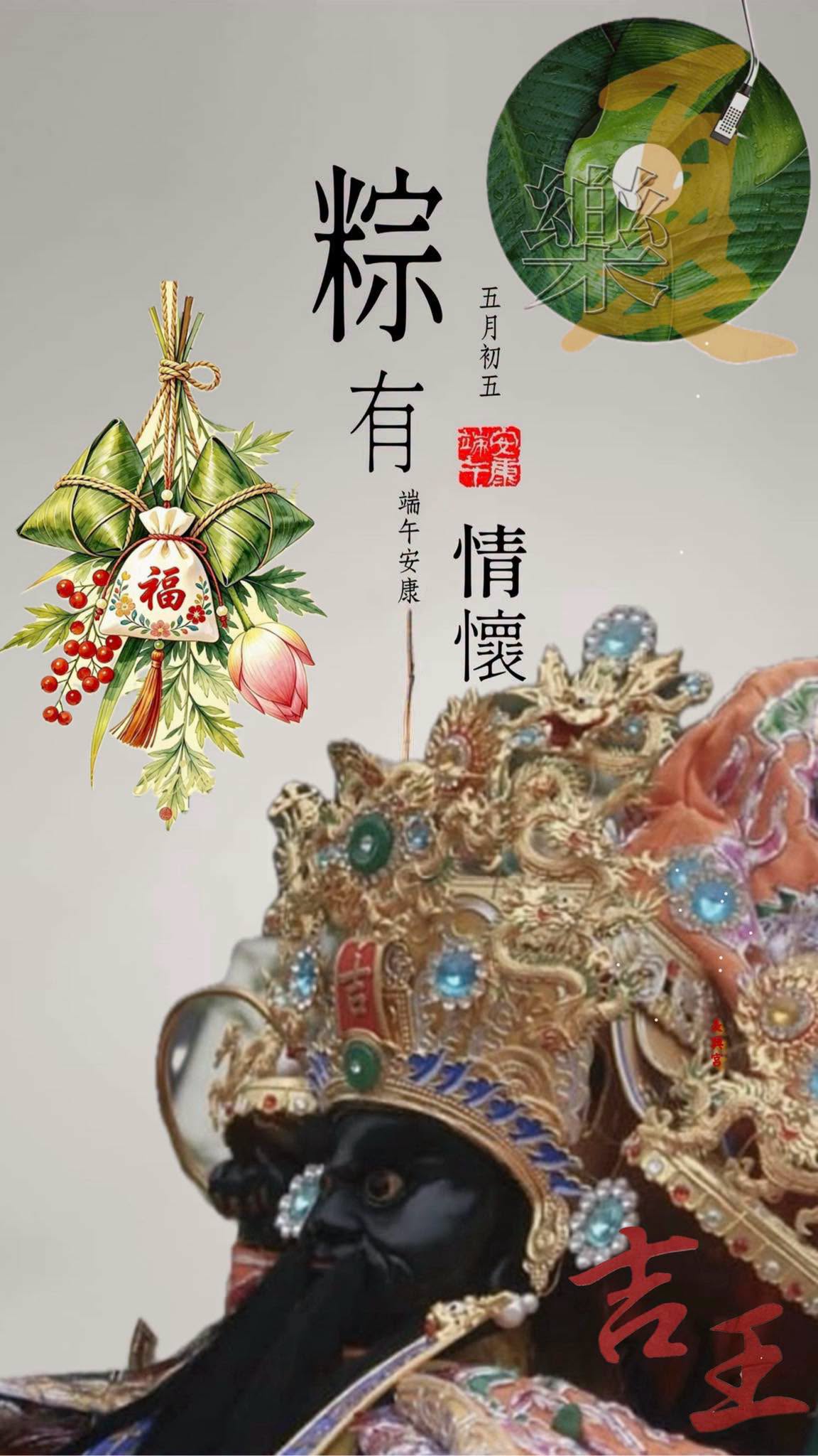 最新消息・照片 01