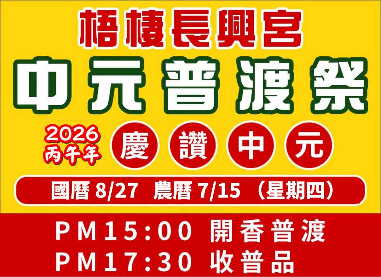 最新消息・照片 02